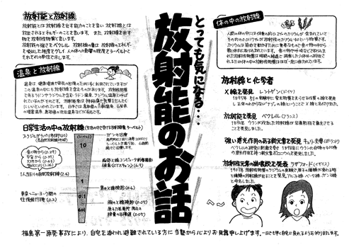 慶応アカデミー通信　2011年9月号